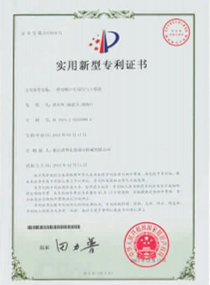 tkl certificate of patent