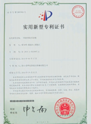 tkl certificate of patent