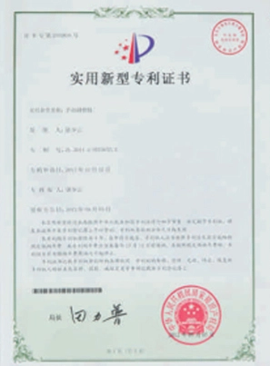 tkl certificate of patent