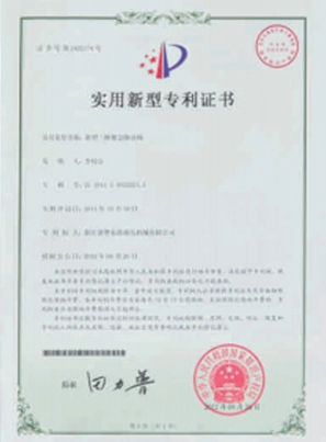tkl certificate of patent