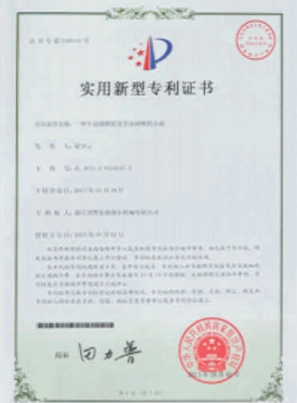 tkl certificate of patent