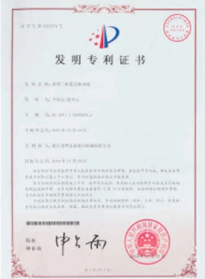 tkl certificate of patent