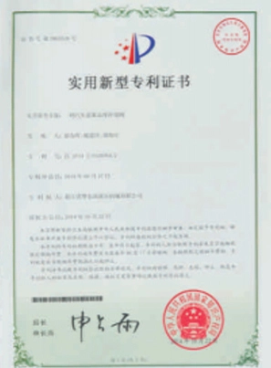 tkl certificate of patent