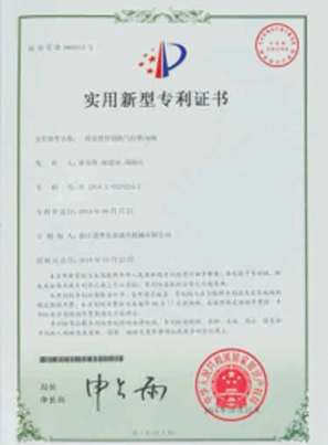 tkl certificate of patent