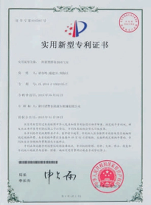 tkl certificate of patent