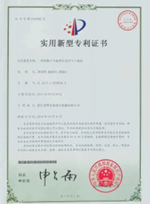 tkl certificate of patent